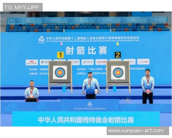 全国残特奥会竞技成果新打破：运动员创156项全国纪录